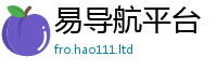 2025年天天免费资料因7777788888管家婆凤凰网查一下云间玉箭